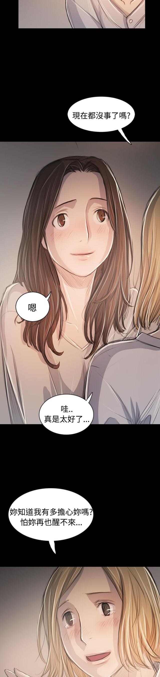 乌龙院四格漫画韩漫全集-第103话 奇怪的组织无删减无遮挡章节图片 