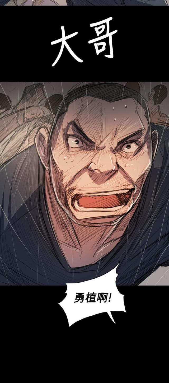 乌龙院四格漫画韩漫全集-第103话 奇怪的组织无删减无遮挡章节图片 