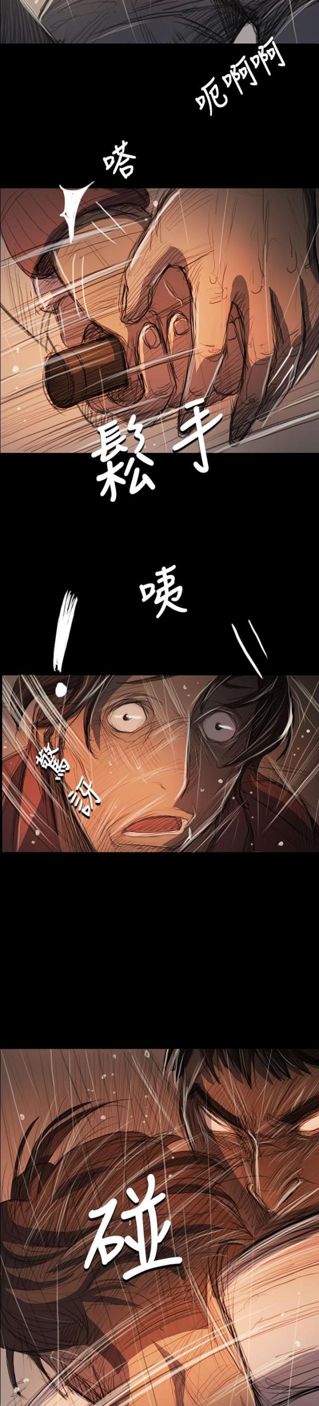 乌龙院四格漫画韩漫全集-第104话 设计无删减无遮挡章节图片 