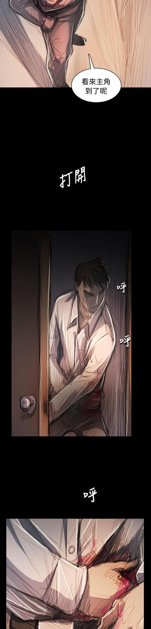 乌龙院四格漫画韩漫全集-第104话 设计无删减无遮挡章节图片 