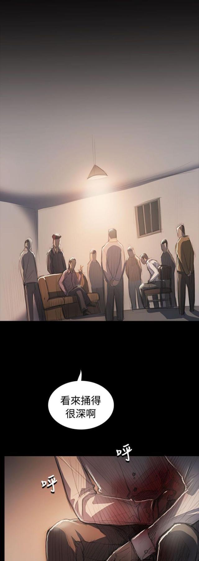 乌龙院四格漫画韩漫全集-第105话 被抓的刑警无删减无遮挡章节图片 