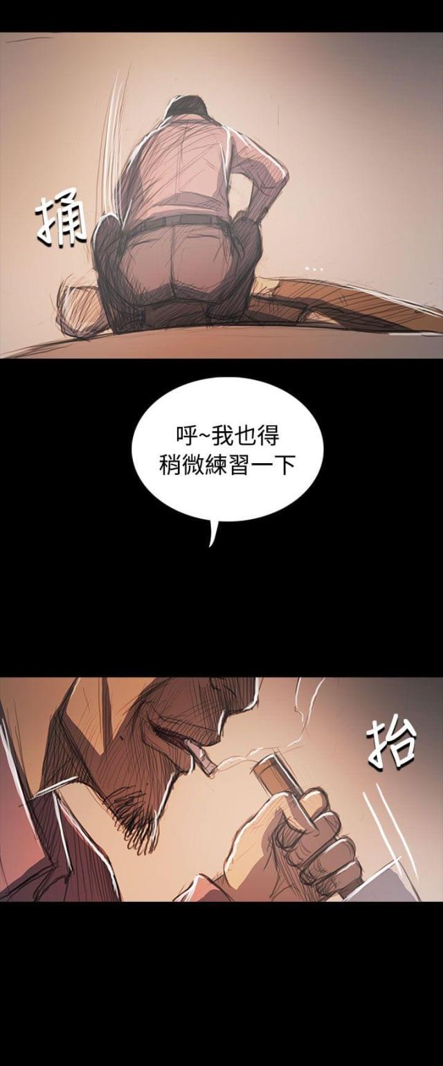 乌龙院四格漫画韩漫全集-第106话 在福无删减无遮挡章节图片 