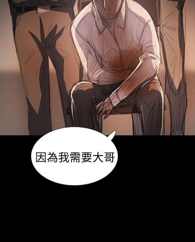 乌龙院四格漫画韩漫全集-第106话 在福无删减无遮挡章节图片 
