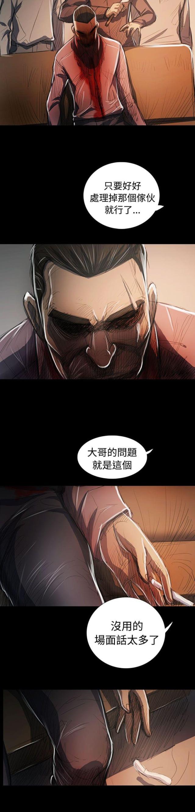 乌龙院四格漫画韩漫全集-第107话 螳螂捕蝉黄雀在后无删减无遮挡章节图片 