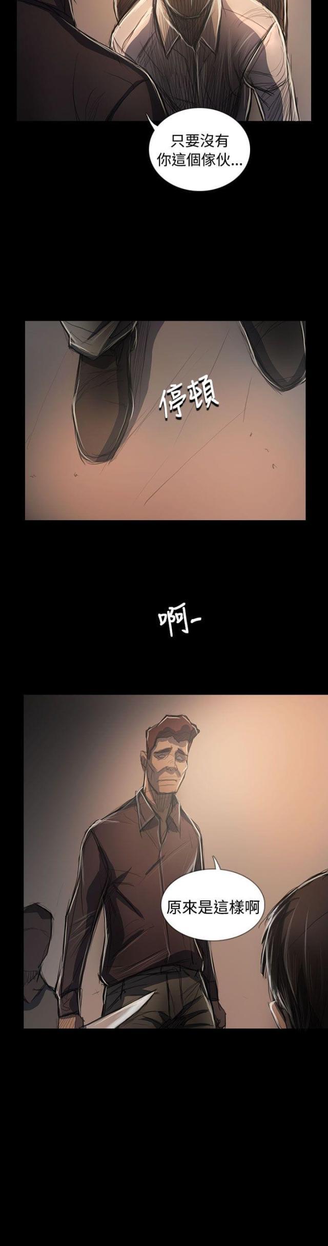 乌龙院四格漫画韩漫全集-第107话 螳螂捕蝉黄雀在后无删减无遮挡章节图片 