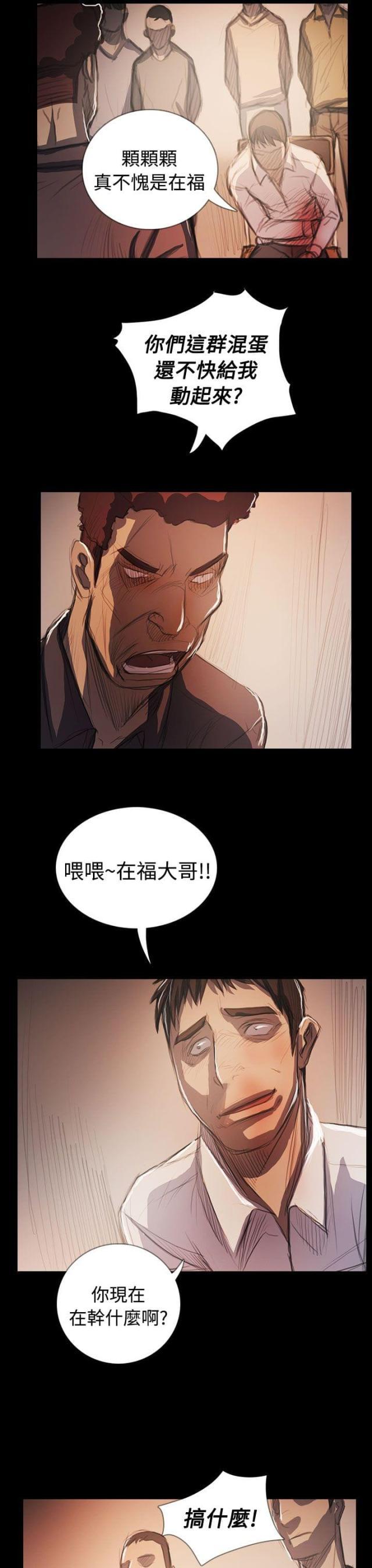 乌龙院四格漫画韩漫全集-第107话 螳螂捕蝉黄雀在后无删减无遮挡章节图片 