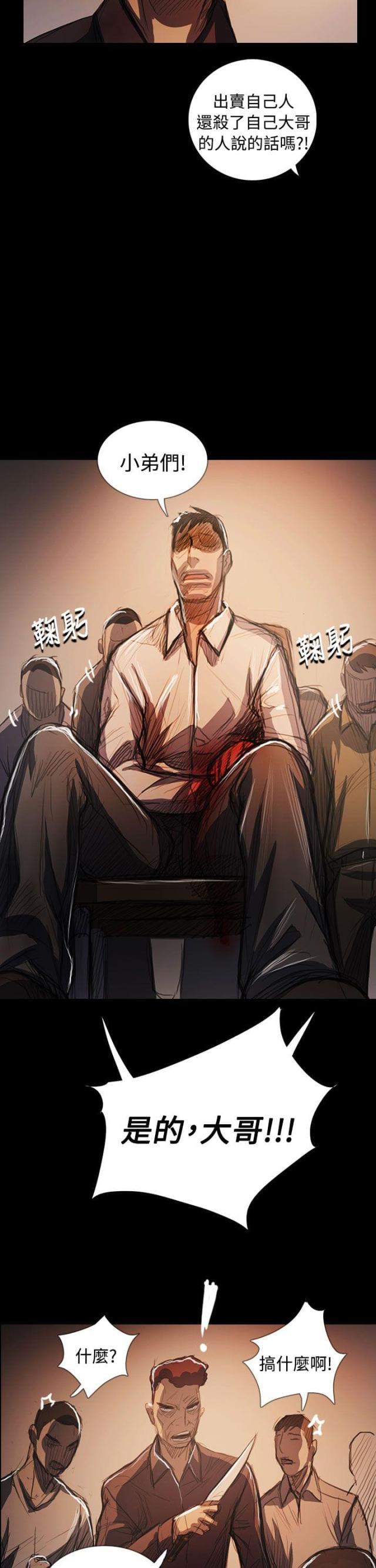 乌龙院四格漫画韩漫全集-第107话 螳螂捕蝉黄雀在后无删减无遮挡章节图片 