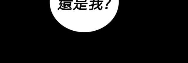 乌龙院四格漫画韩漫全集-第107话 螳螂捕蝉黄雀在后无删减无遮挡章节图片 