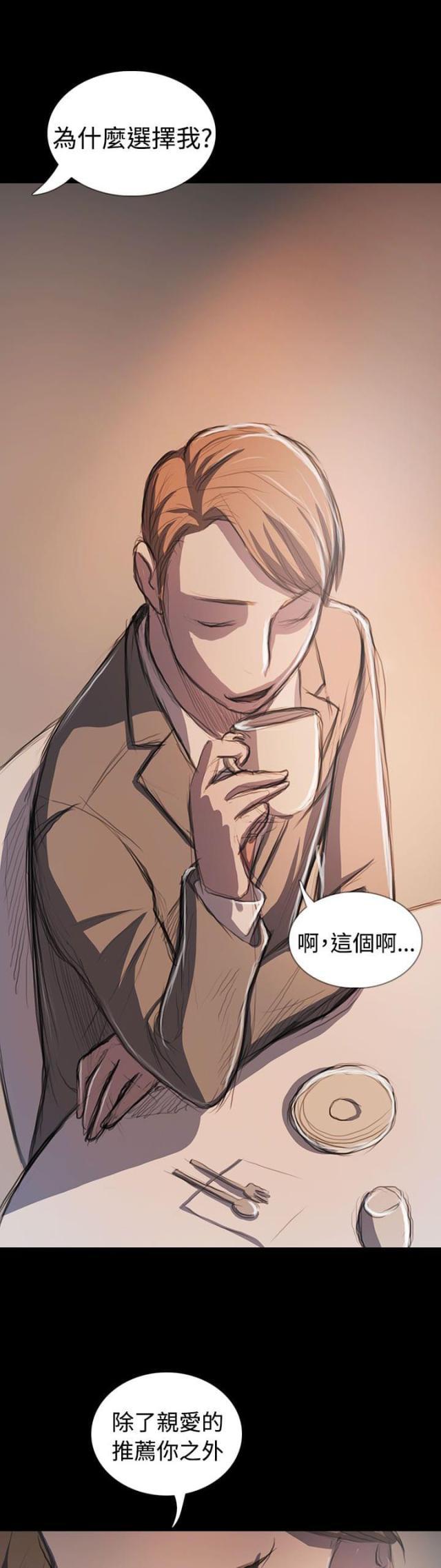 乌龙院四格漫画韩漫全集-第108话 大结局无删减无遮挡章节图片 