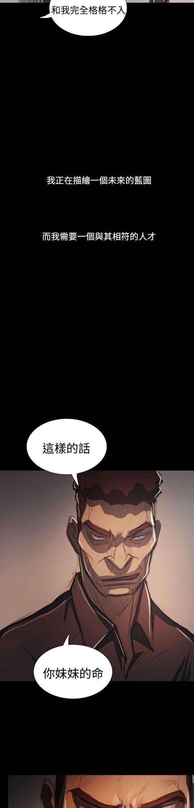 乌龙院四格漫画韩漫全集-第108话 大结局无删减无遮挡章节图片 