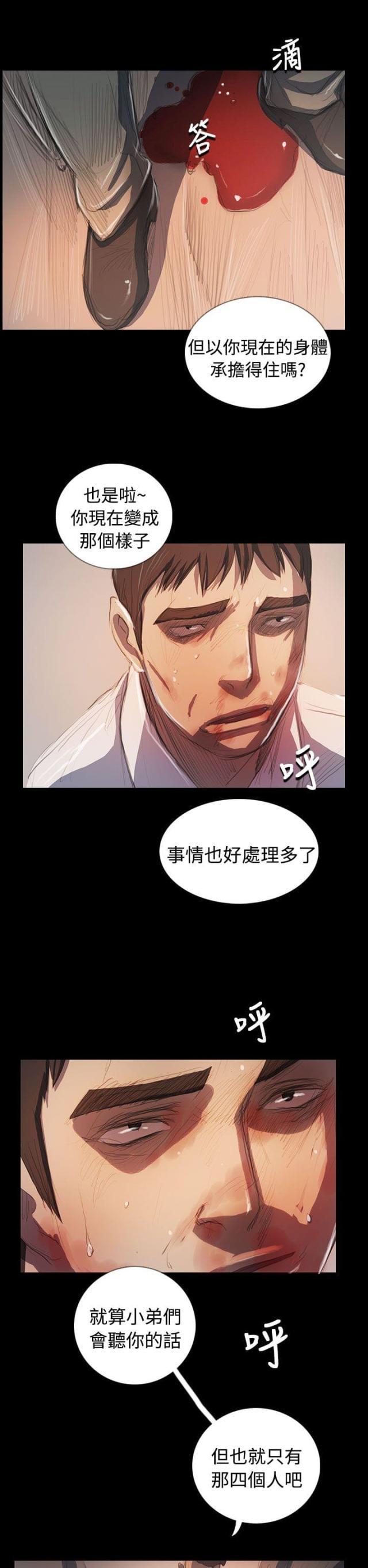 乌龙院四格漫画韩漫全集-第108话 大结局无删减无遮挡章节图片 