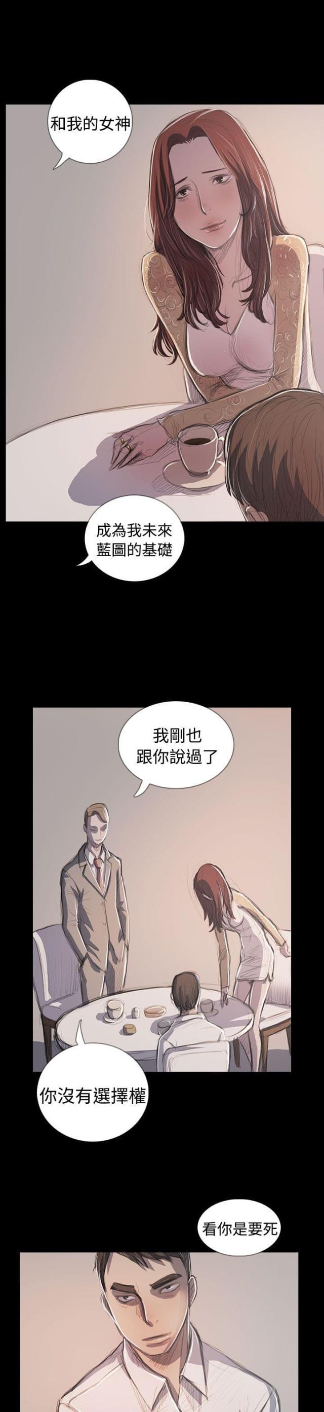 乌龙院四格漫画韩漫全集-第108话 大结局无删减无遮挡章节图片 