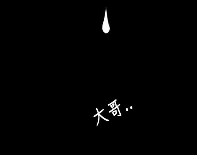 乌龙院四格漫画韩漫全集-第108话 大结局无删减无遮挡章节图片 