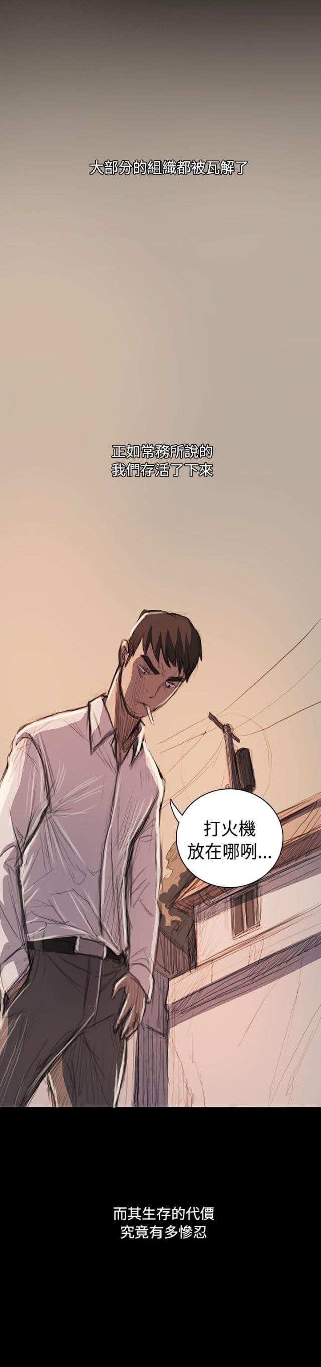 乌龙院四格漫画韩漫全集-第108话 大结局无删减无遮挡章节图片 