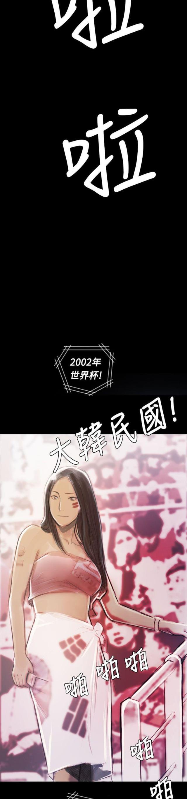 乌龙院四格漫画韩漫全集-第109话 彩蛋无删减无遮挡章节图片 