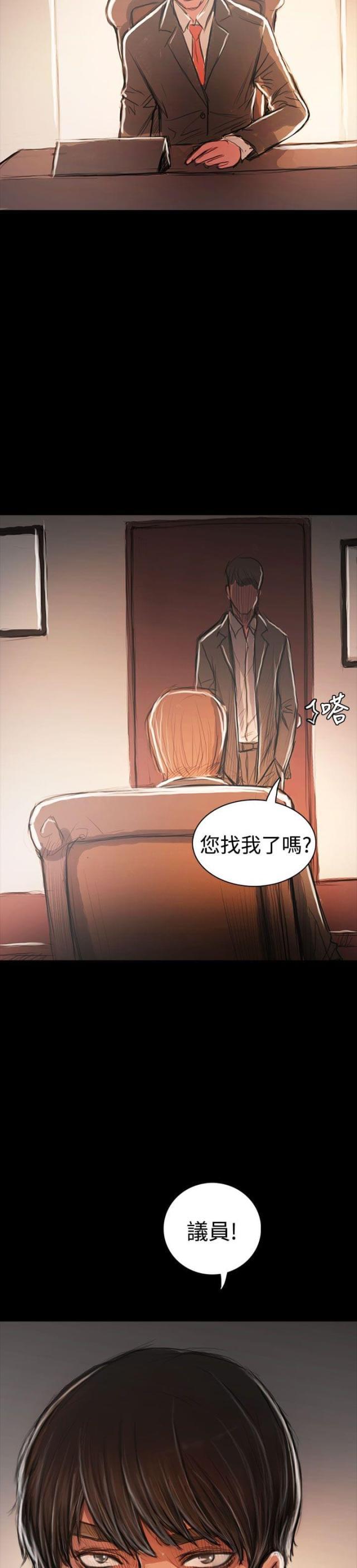 乌龙院四格漫画韩漫全集-第109话 彩蛋无删减无遮挡章节图片 