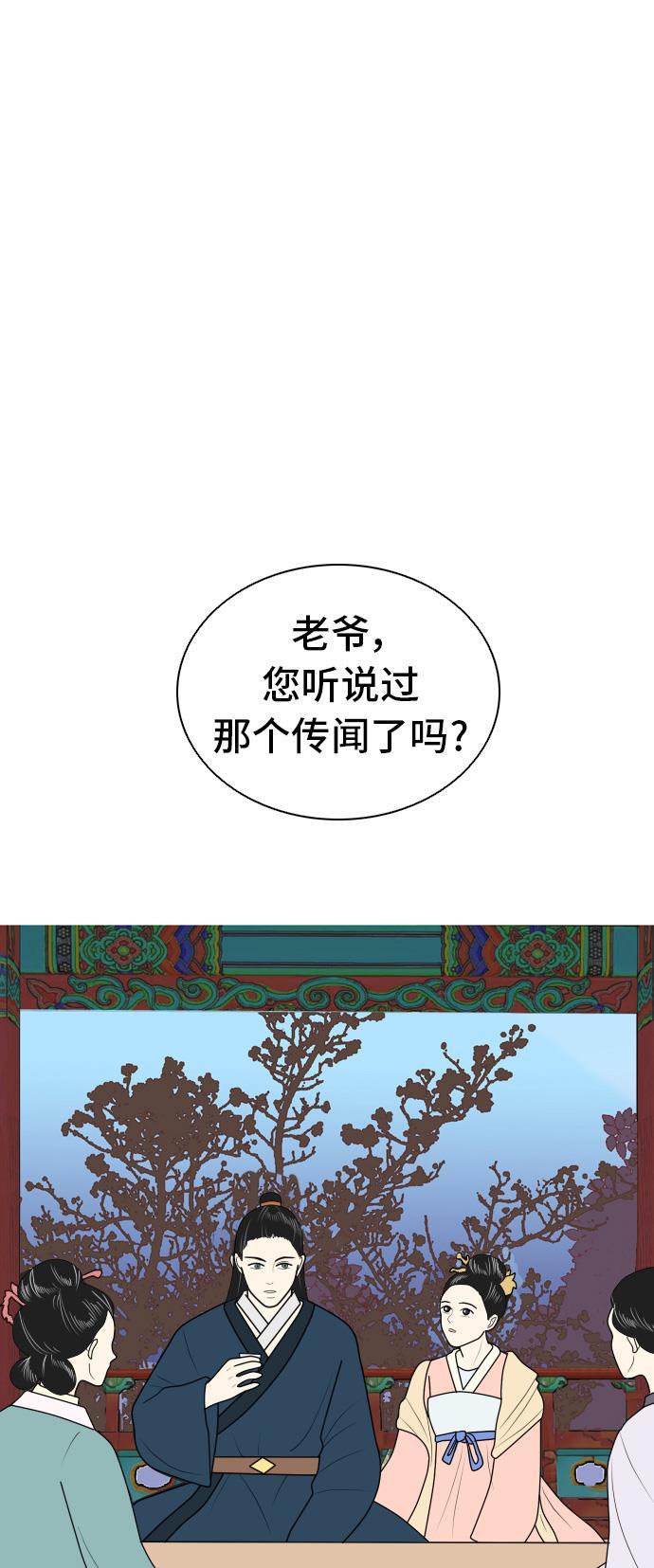 侦探学园q漫画韩漫全集-预告篇无删减无遮挡章节图片 