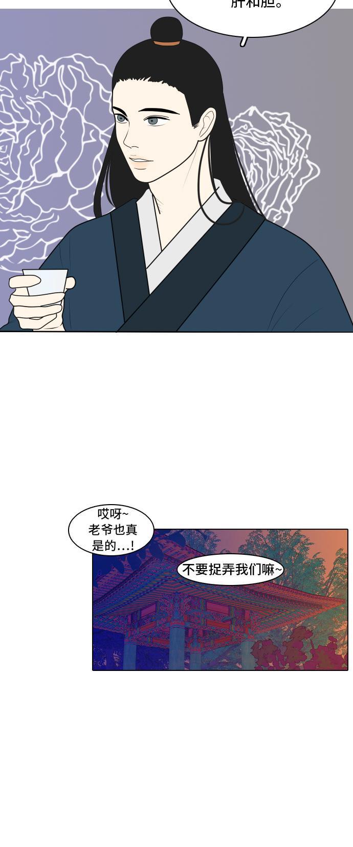 侦探学园q漫画韩漫全集-预告篇无删减无遮挡章节图片 