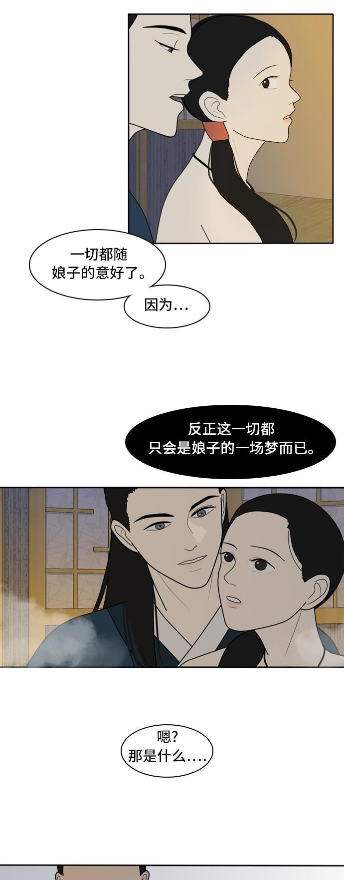 侦探学园q漫画韩漫全集-预告篇无删减无遮挡章节图片 