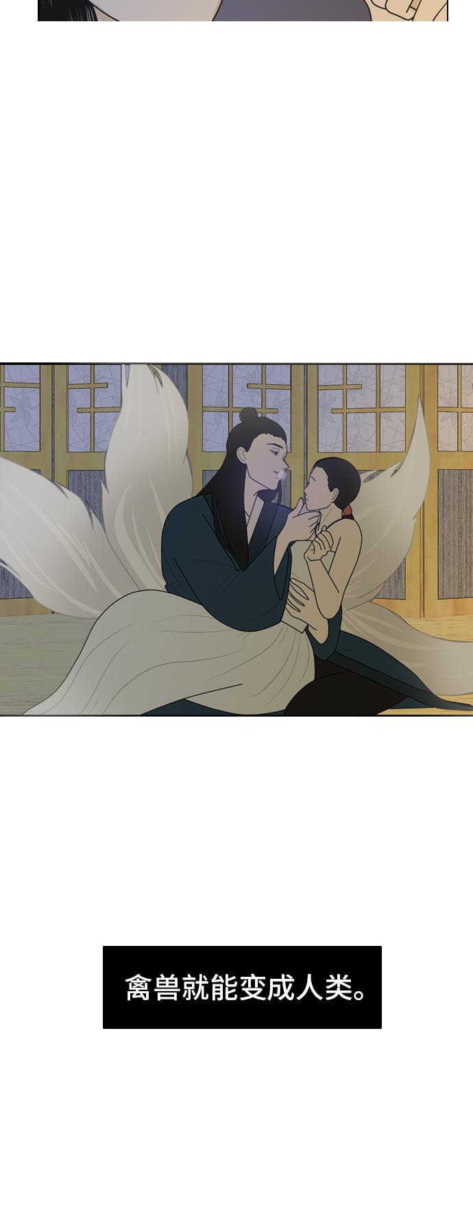 侦探学园q漫画韩漫全集-预告篇无删减无遮挡章节图片 