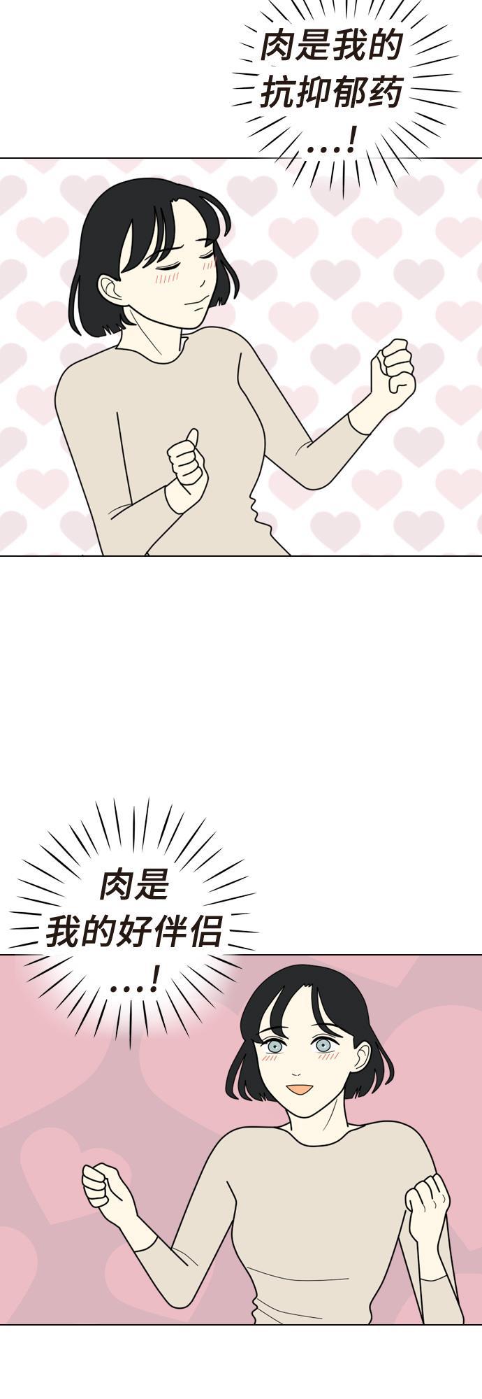 侦探学园q漫画韩漫全集-[第5话] 我得了和男人接触就会死的病。(2)无删减无遮挡章节图片 