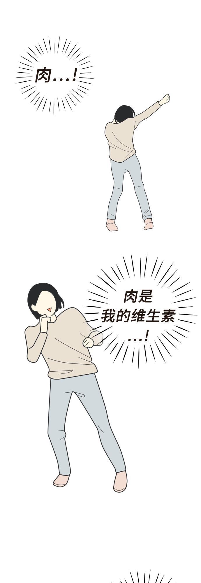 侦探学园q漫画韩漫全集-[第5话] 我得了和男人接触就会死的病。(2)无删减无遮挡章节图片 