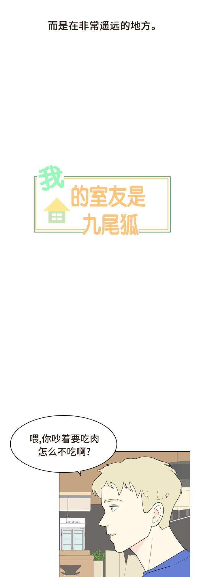 侦探学园q漫画韩漫全集-[第5话] 我得了和男人接触就会死的病。(2)无删减无遮挡章节图片 