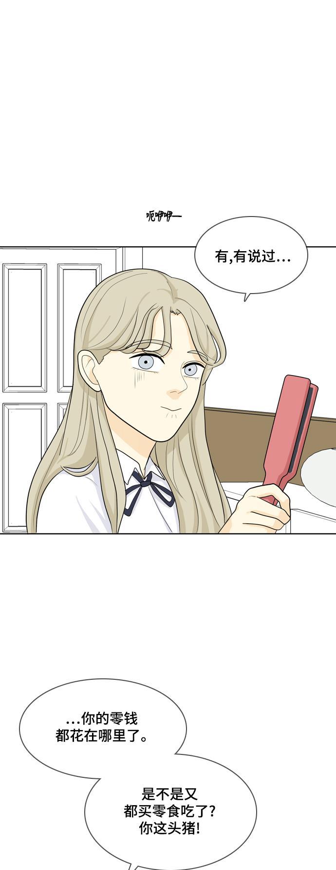 侦探学园q漫画韩漫全集-[第25话] 不详的预感为何总是无删减无遮挡章节图片 
