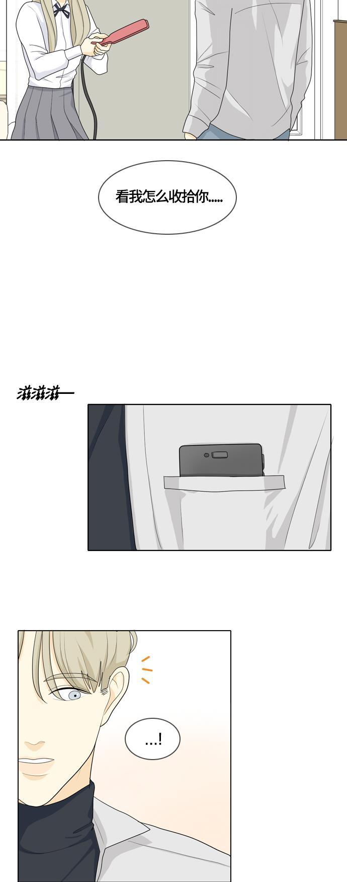 侦探学园q漫画韩漫全集-[第25话] 不详的预感为何总是无删减无遮挡章节图片 