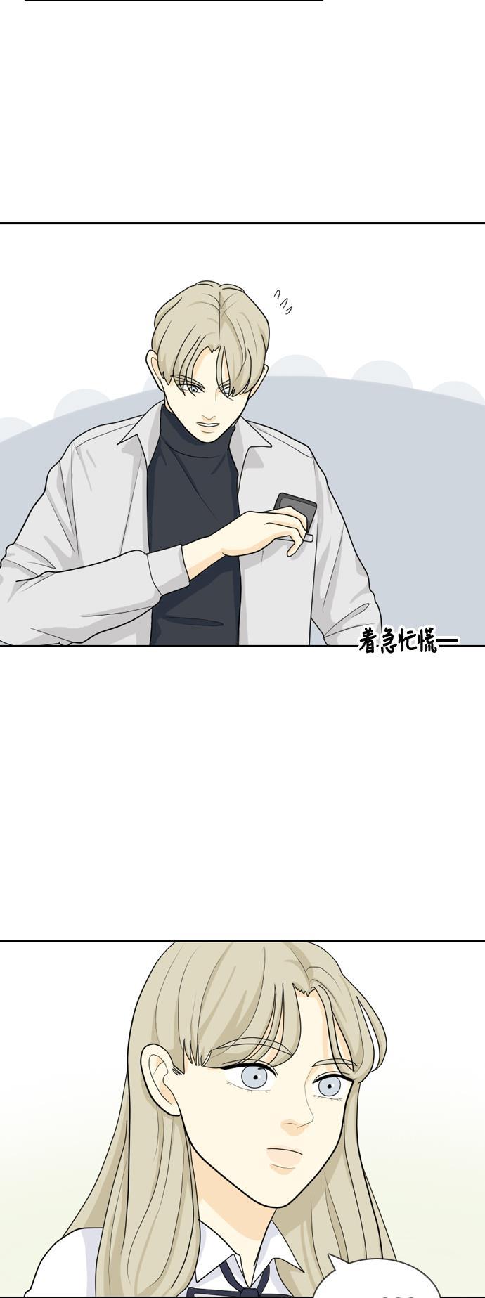 侦探学园q漫画韩漫全集-[第25话] 不详的预感为何总是无删减无遮挡章节图片 