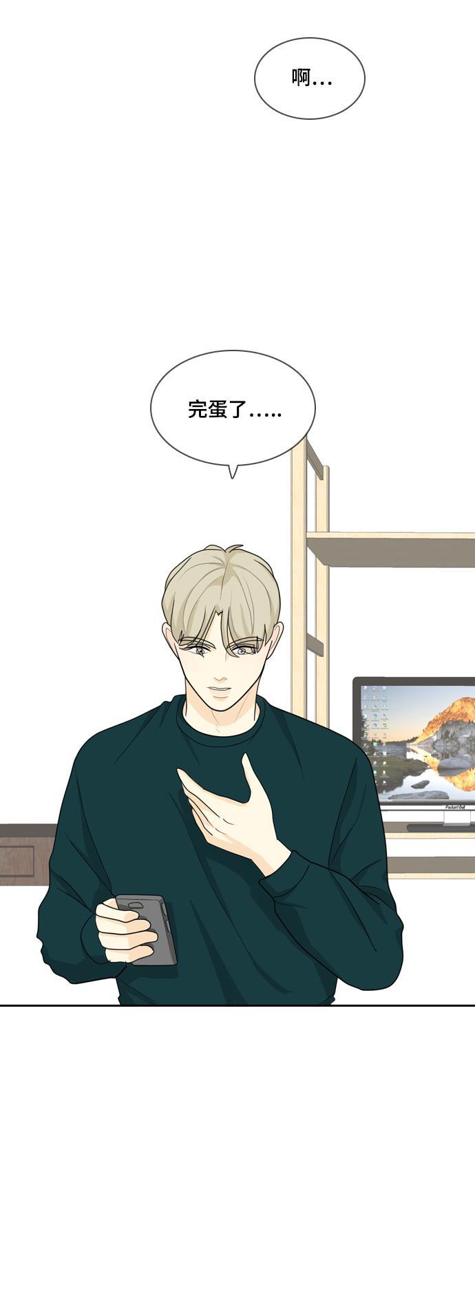 侦探学园q漫画韩漫全集-[第25话] 不详的预感为何总是无删减无遮挡章节图片 