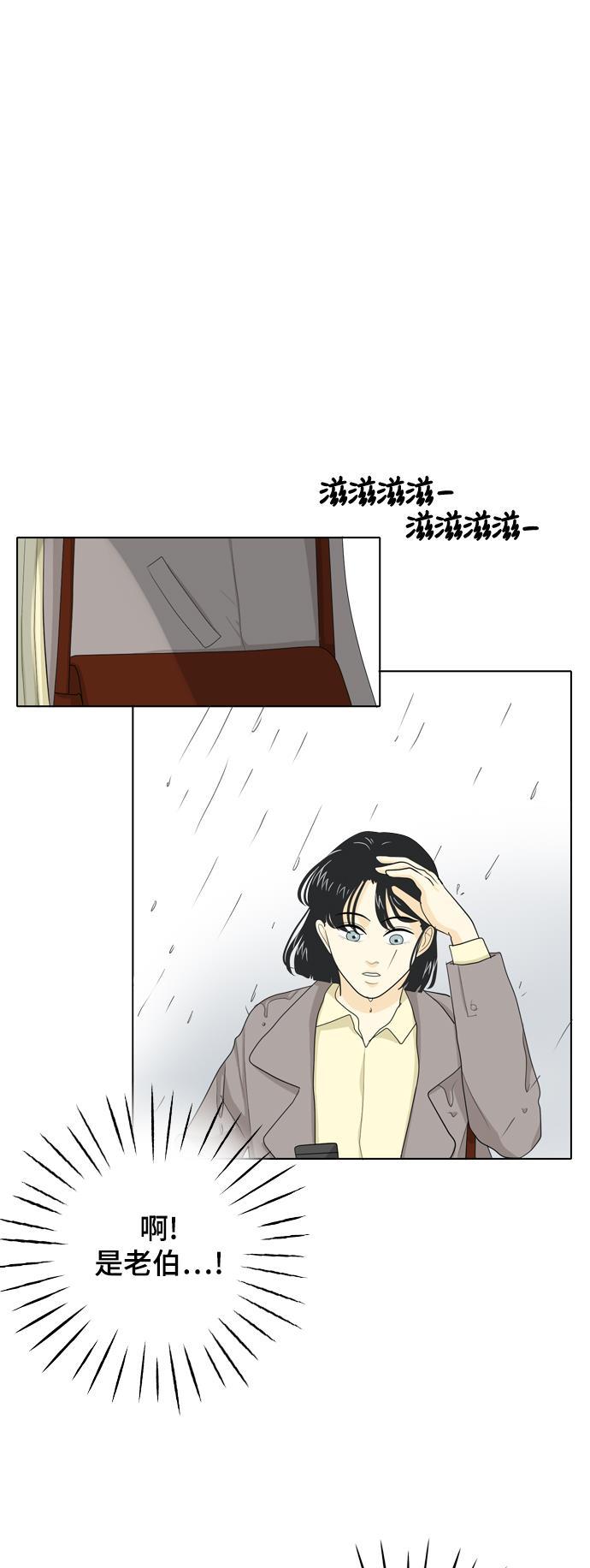 侦探学园q漫画韩漫全集-[第25话] 不详的预感为何总是无删减无遮挡章节图片 