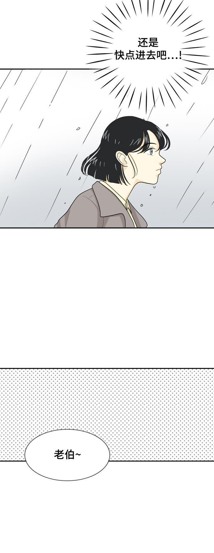 侦探学园q漫画韩漫全集-[第25话] 不详的预感为何总是无删减无遮挡章节图片 