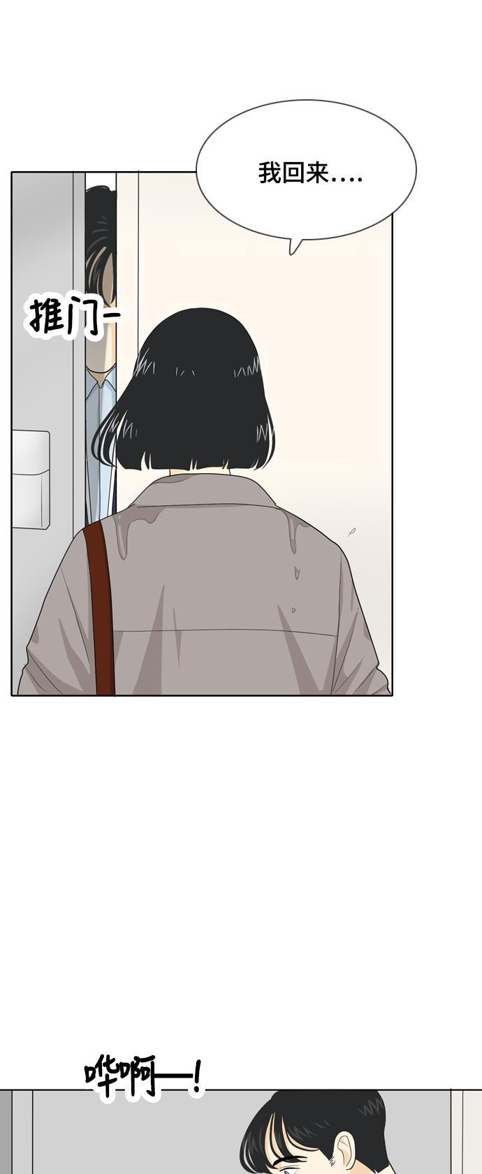 侦探学园q漫画韩漫全集-[第25话] 不详的预感为何总是无删减无遮挡章节图片 