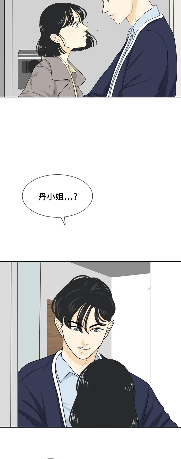 侦探学园q漫画韩漫全集-[第25话] 不详的预感为何总是无删减无遮挡章节图片 