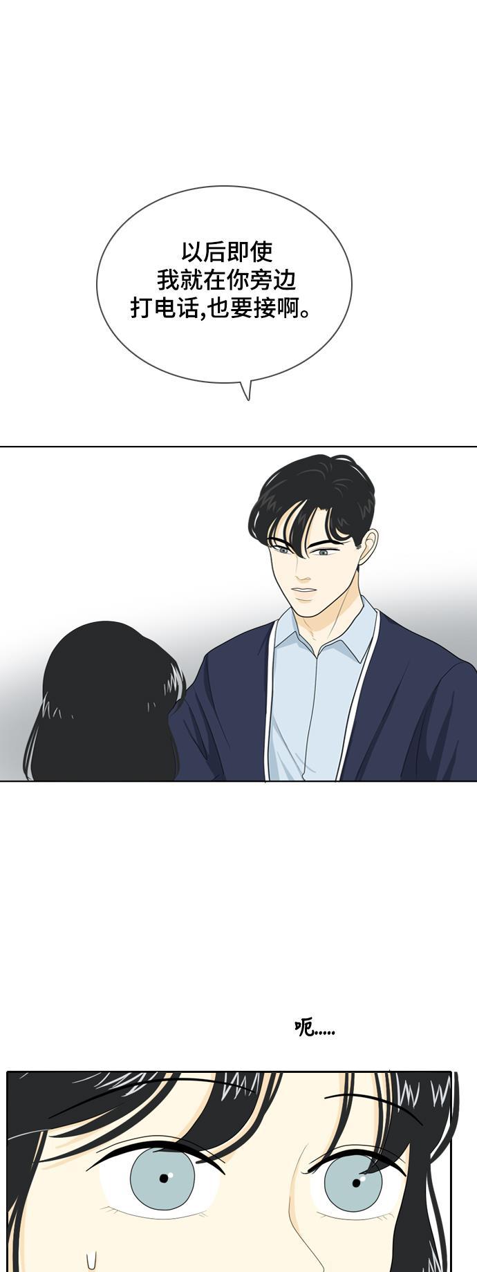 侦探学园q漫画韩漫全集-[第25话] 不详的预感为何总是无删减无遮挡章节图片 