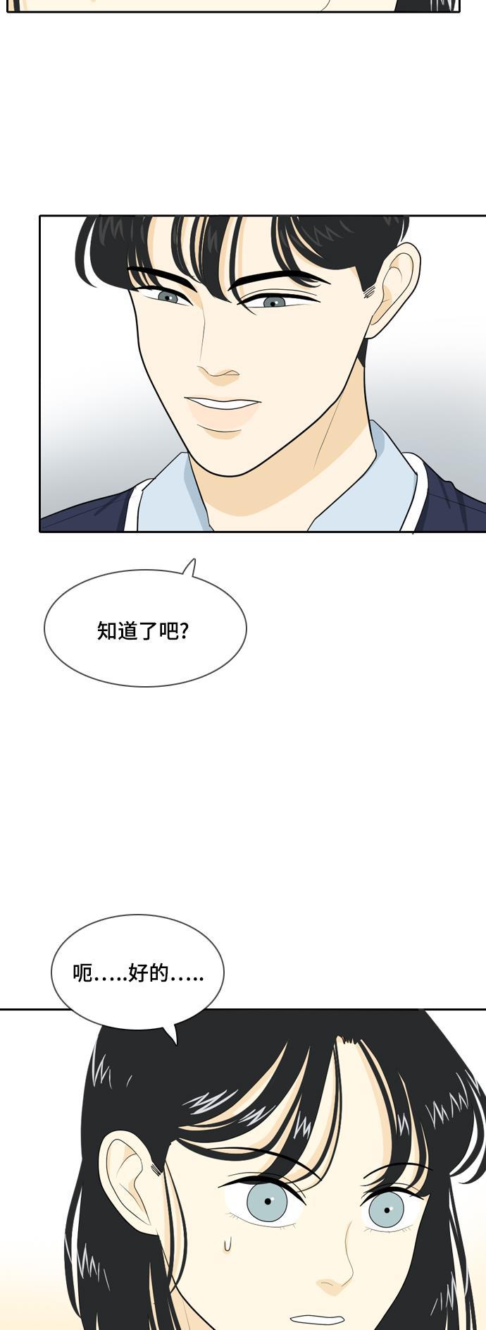 侦探学园q漫画韩漫全集-[第25话] 不详的预感为何总是无删减无遮挡章节图片 