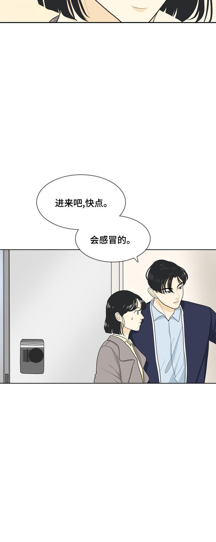 侦探学园q漫画韩漫全集-[第25话] 不详的预感为何总是无删减无遮挡章节图片 