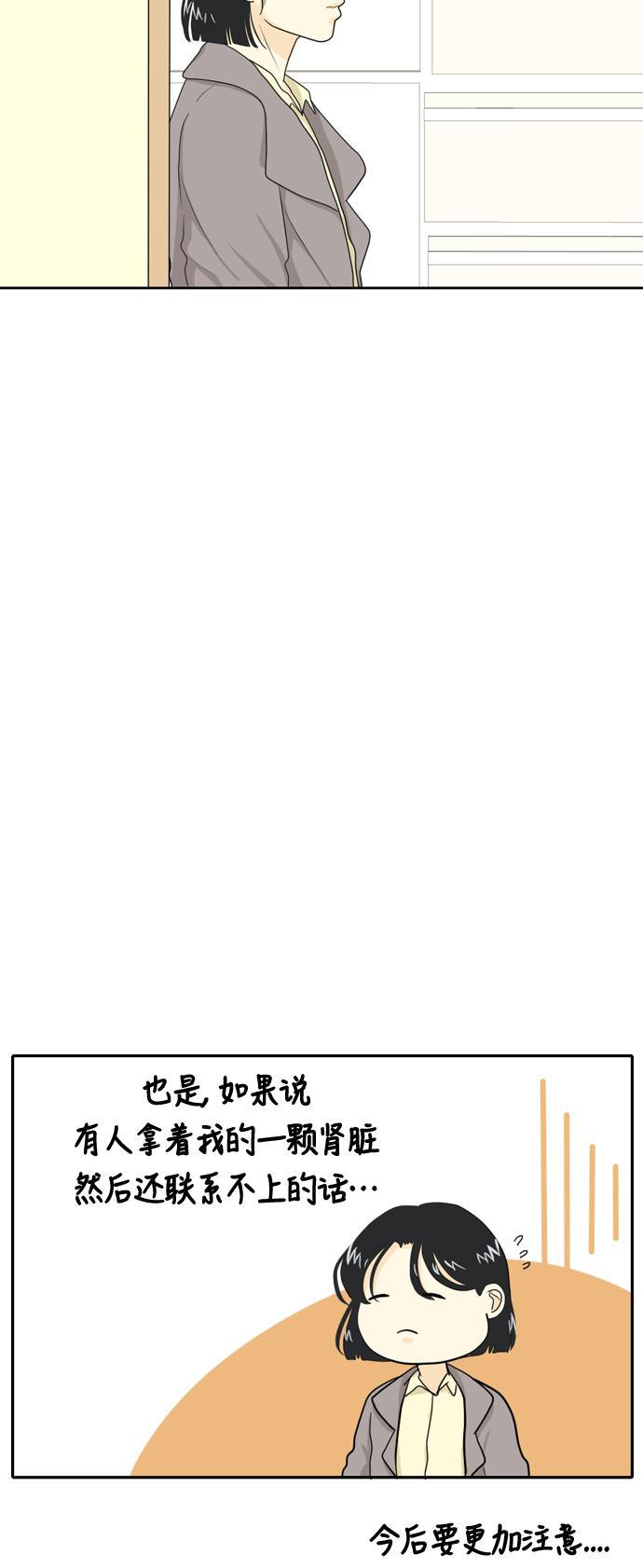 侦探学园q漫画韩漫全集-[第25话] 不详的预感为何总是无删减无遮挡章节图片 