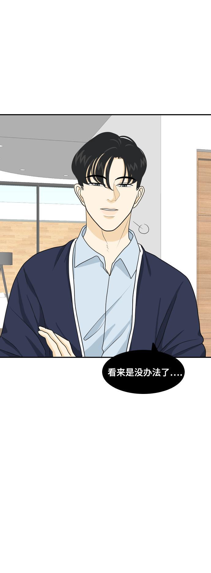 侦探学园q漫画韩漫全集-[第25话] 不详的预感为何总是无删减无遮挡章节图片 