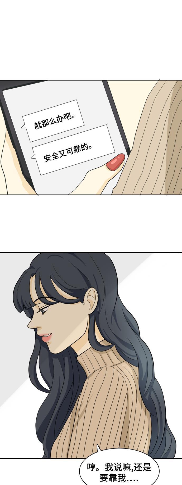 侦探学园q漫画韩漫全集-[第25话] 不详的预感为何总是无删减无遮挡章节图片 