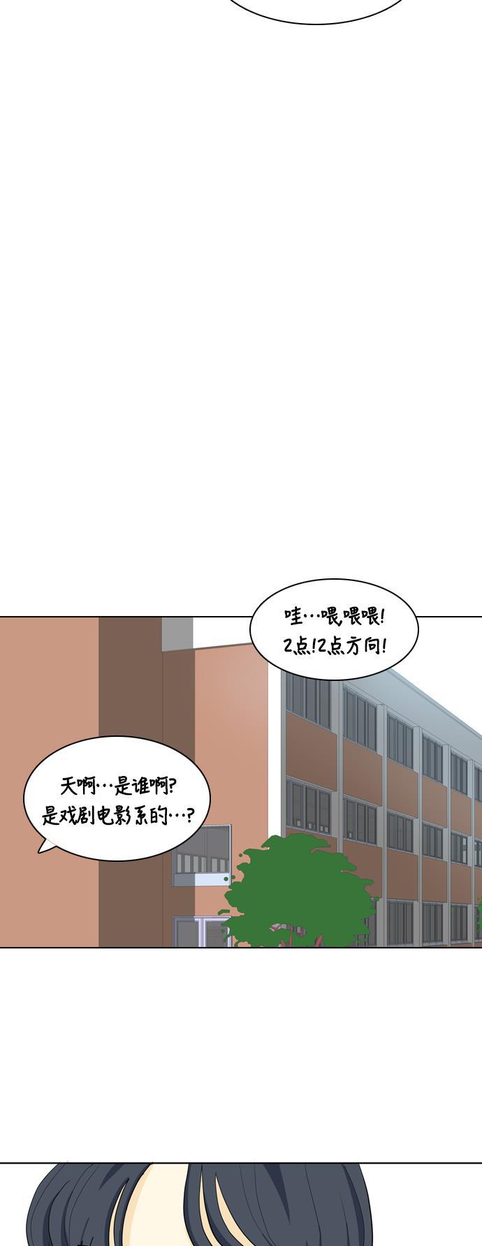 侦探学园q漫画韩漫全集-[第25话] 不详的预感为何总是无删减无遮挡章节图片 