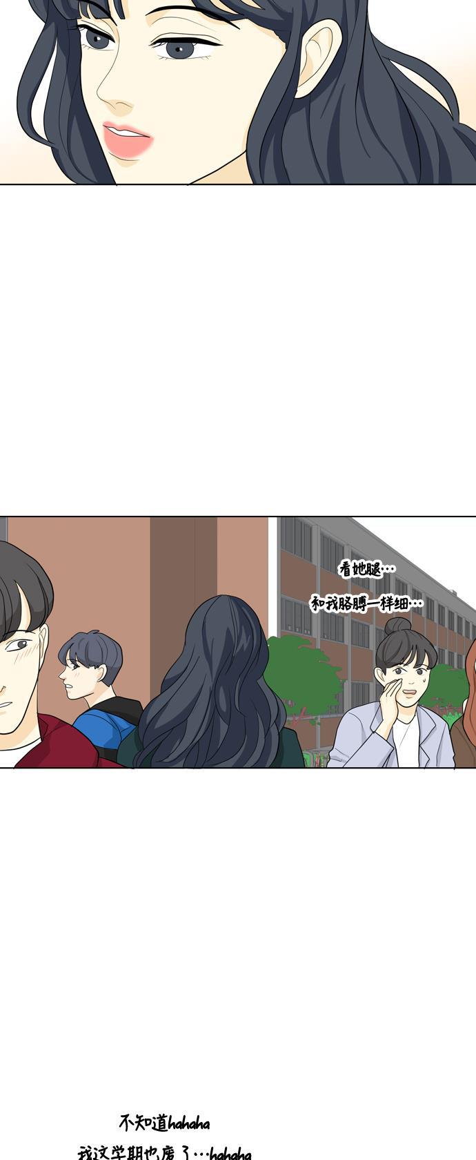 侦探学园q漫画韩漫全集-[第25话] 不详的预感为何总是无删减无遮挡章节图片 