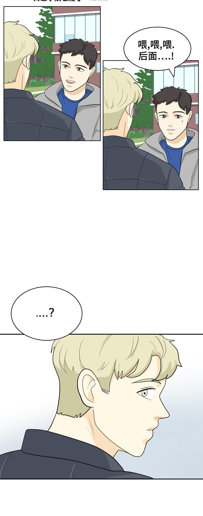 侦探学园q漫画韩漫全集-[第25话] 不详的预感为何总是无删减无遮挡章节图片 