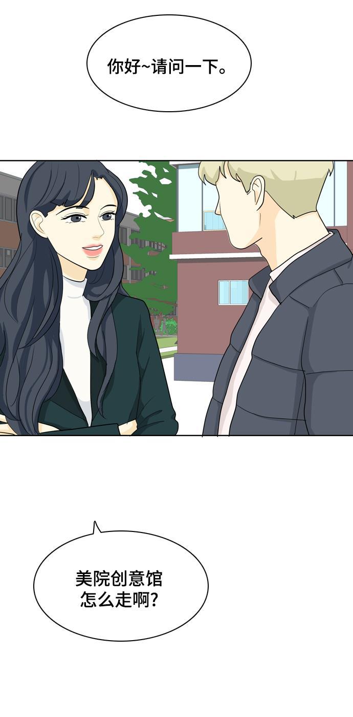 侦探学园q漫画韩漫全集-[第25话] 不详的预感为何总是无删减无遮挡章节图片 