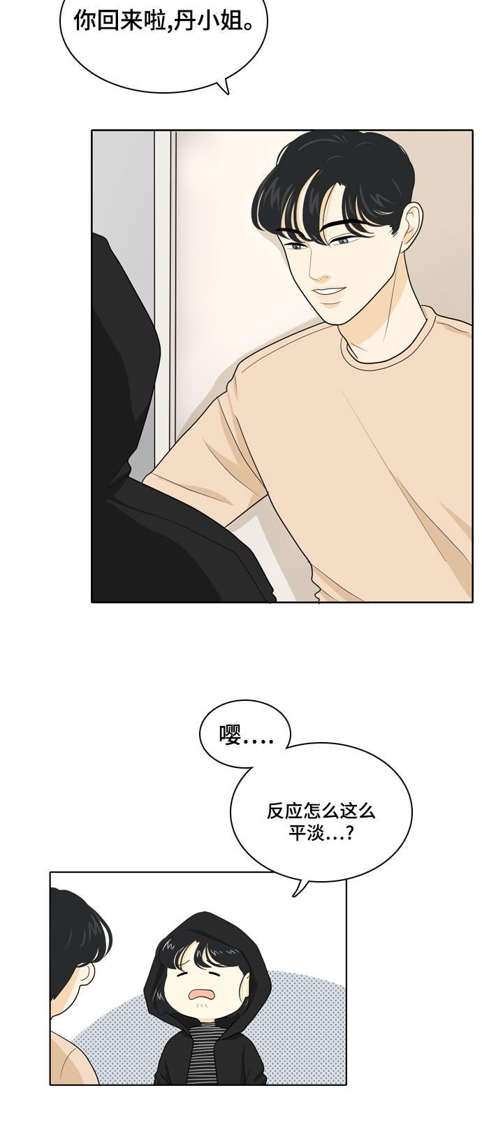 侦探学园q漫画韩漫全集-[第27话] 人生是实战1无删减无遮挡章节图片 
