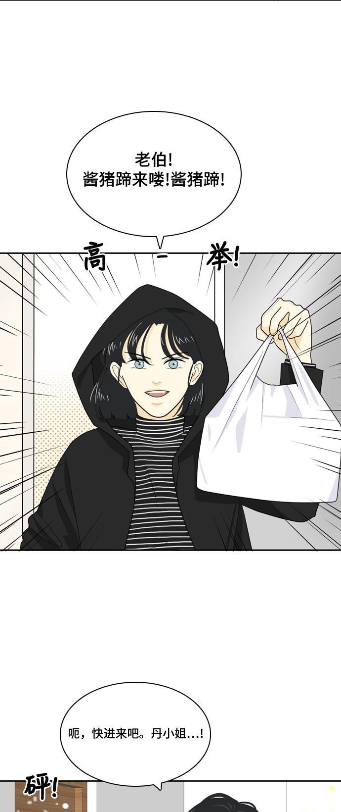 侦探学园q漫画韩漫全集-[第27话] 人生是实战1无删减无遮挡章节图片 