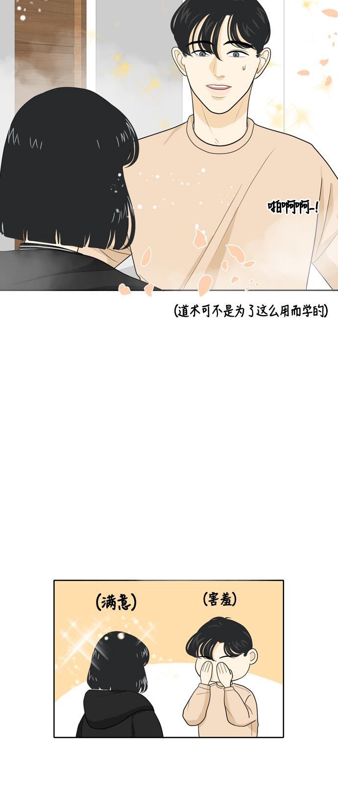 侦探学园q漫画韩漫全集-[第27话] 人生是实战1无删减无遮挡章节图片 