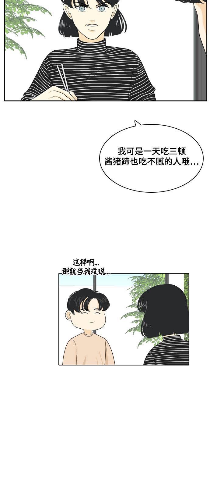 侦探学园q漫画韩漫全集-[第27话] 人生是实战1无删减无遮挡章节图片 