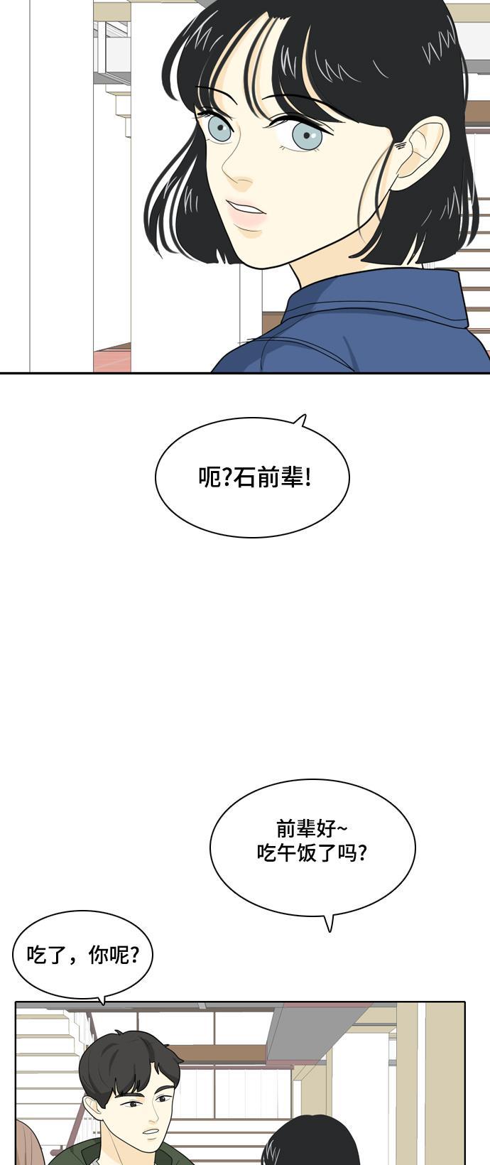 侦探学园q漫画韩漫全集-[第27话] 人生是实战1无删减无遮挡章节图片 
